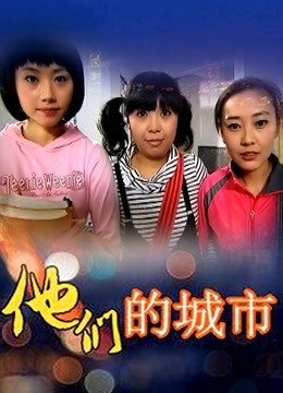 唯美女同性恋，互舔舌吻[2V/287.44MB]